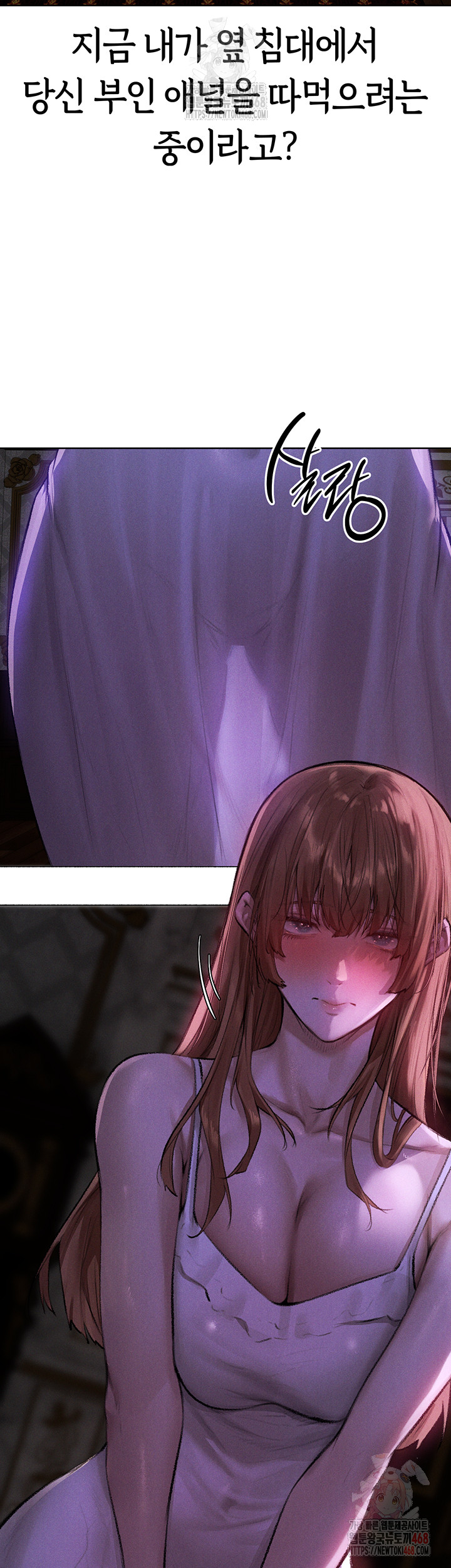 MILF Hunting In Another World Raw - Page 32