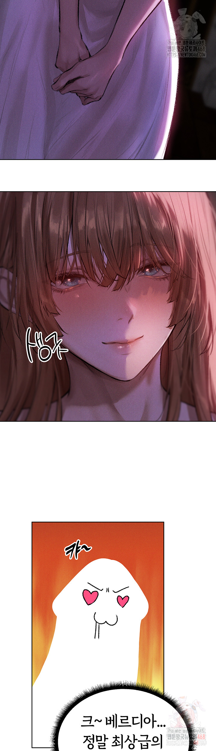MILF Hunting In Another World Raw - Page 33