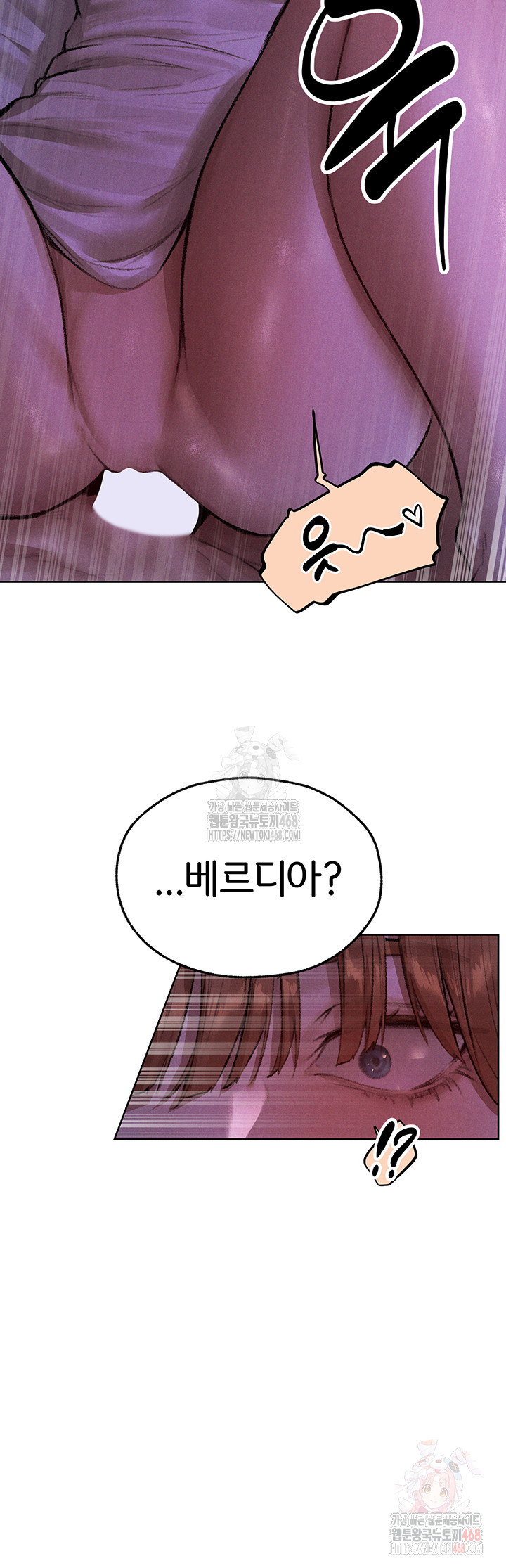 MILF Hunting In Another World Raw - Page 39