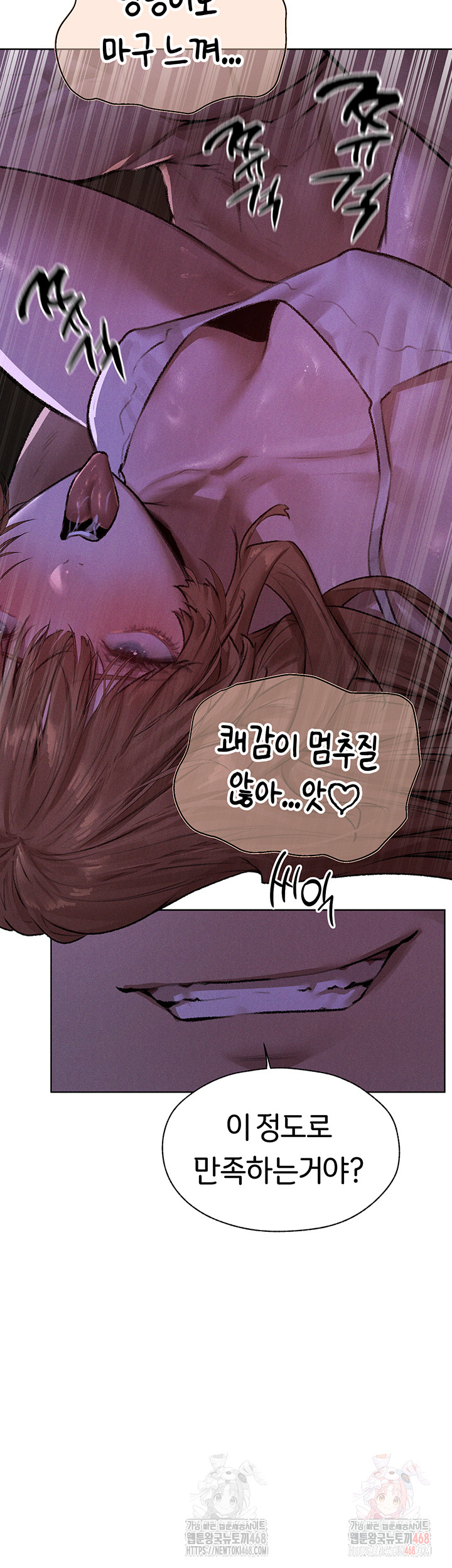 MILF Hunting In Another World Raw - Page 45
