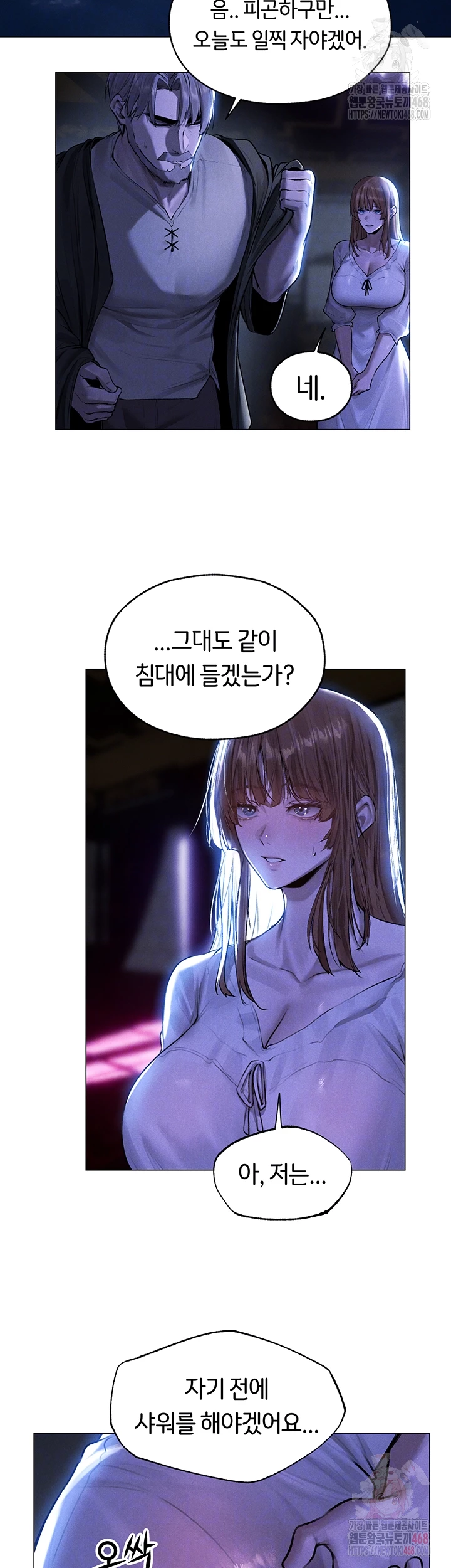MILF Hunting In Another World Raw - Page 9