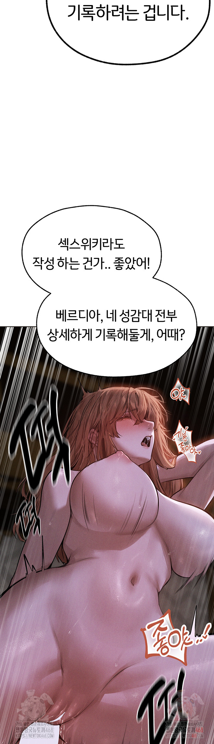 MILF Hunting In Another World Raw - Page 15