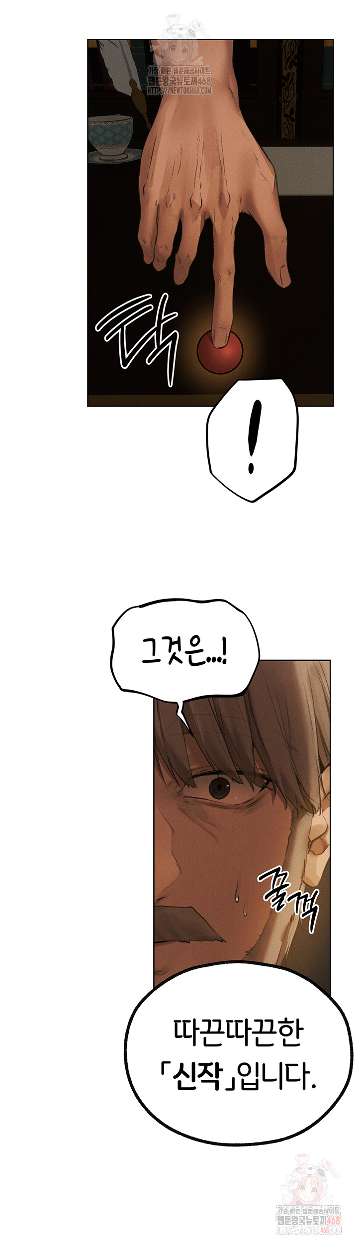 MILF Hunting In Another World Raw - Page 31