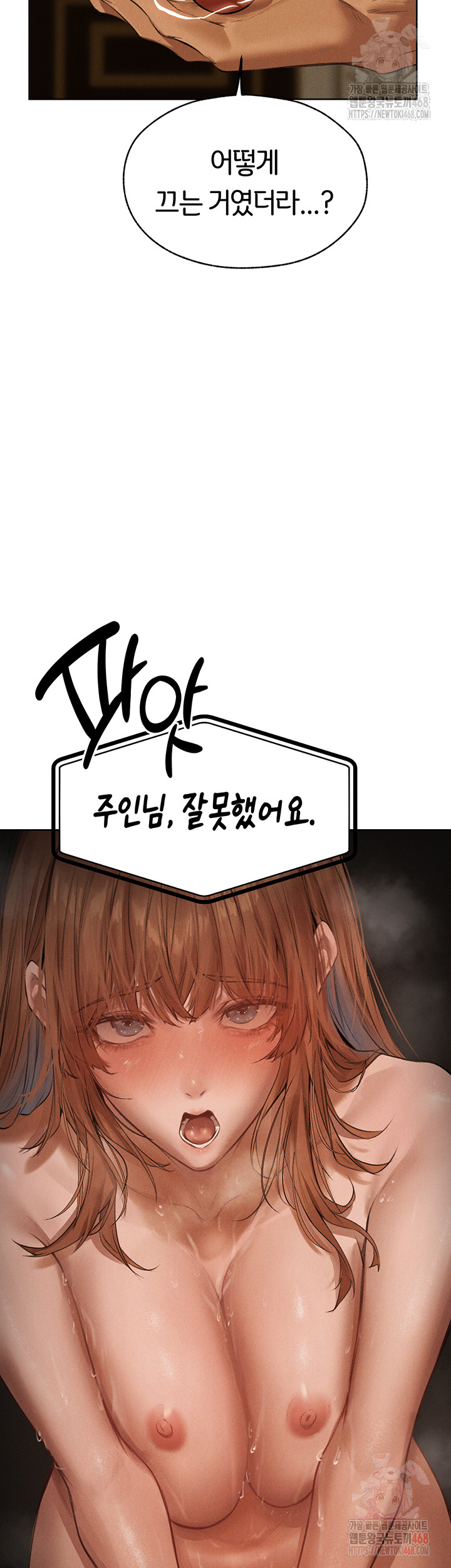 MILF Hunting In Another World Raw - Page 38