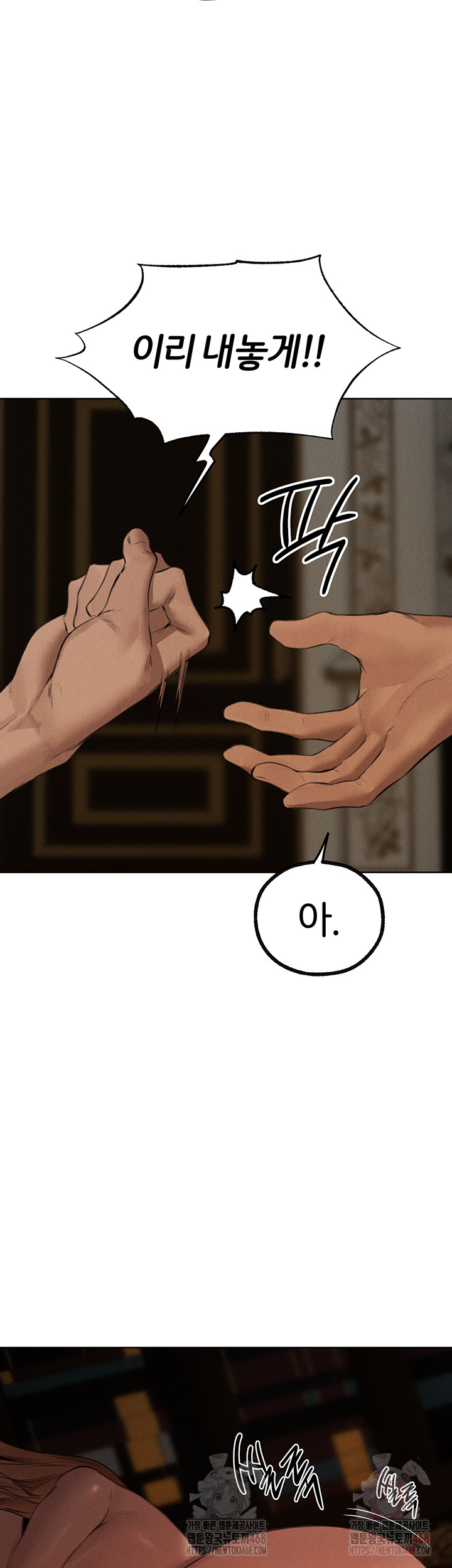 MILF Hunting In Another World Raw - Page 40