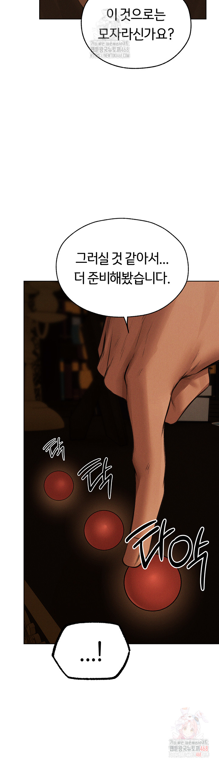 MILF Hunting In Another World Raw - Page 48