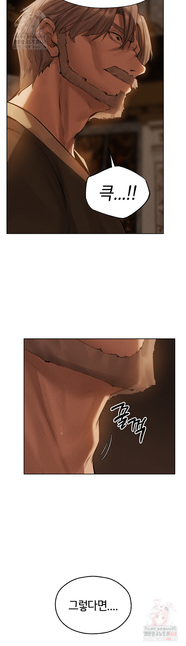 MILF Hunting In Another World Raw - Page 50