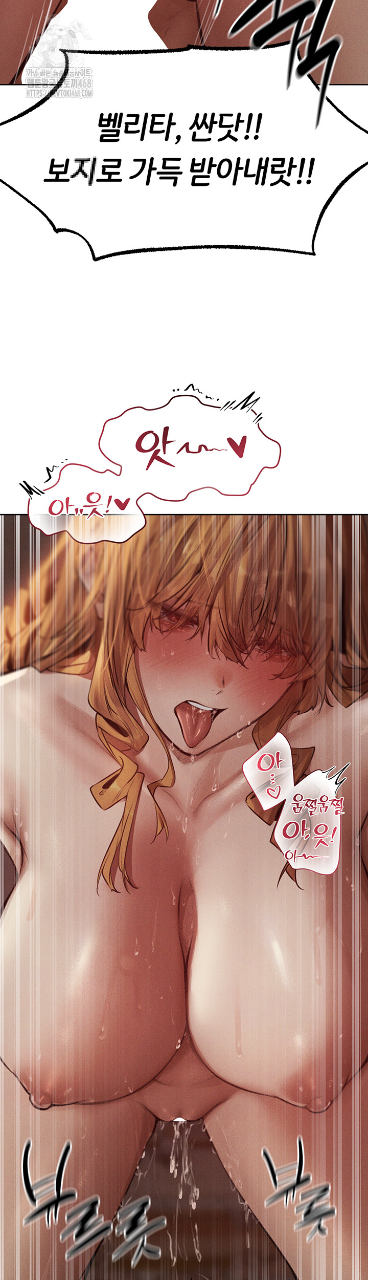 MILF Hunting In Another World Raw - Page 14