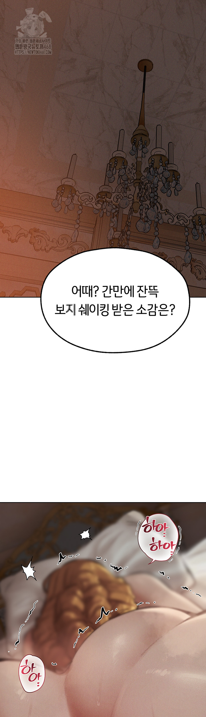 MILF Hunting In Another World Raw - Page 16