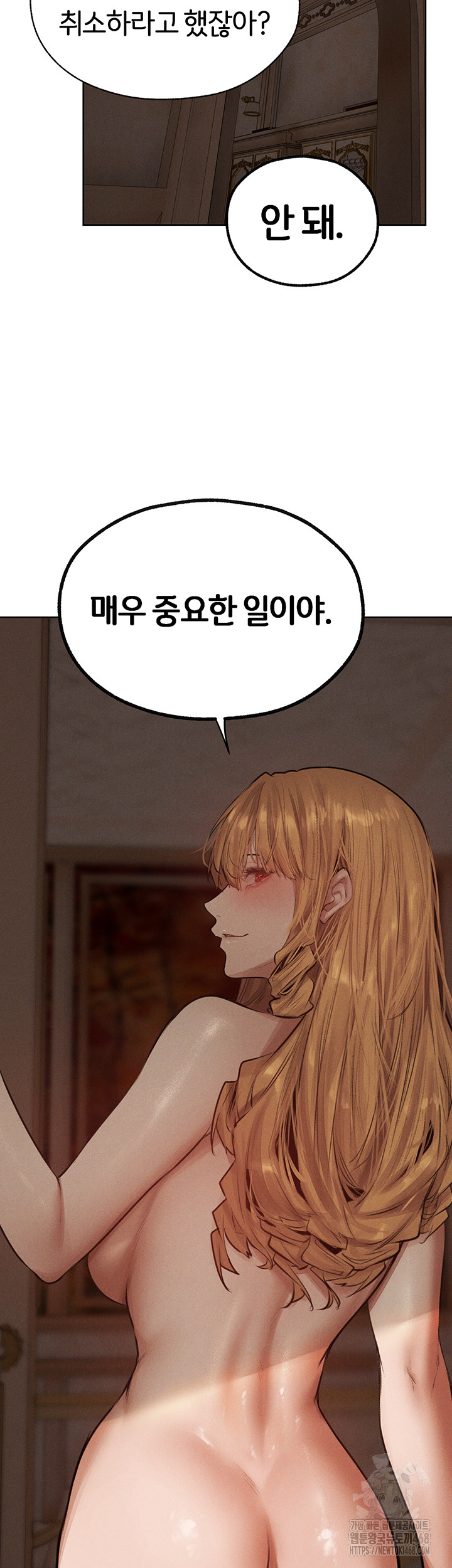 MILF Hunting In Another World Raw - Page 25