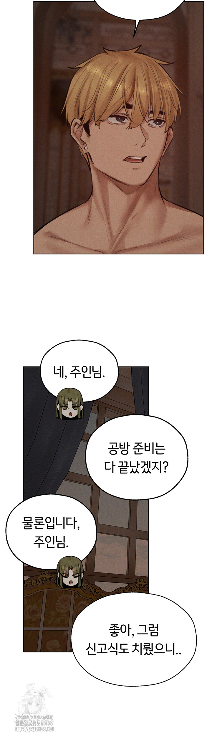 MILF Hunting In Another World Raw - Page 28