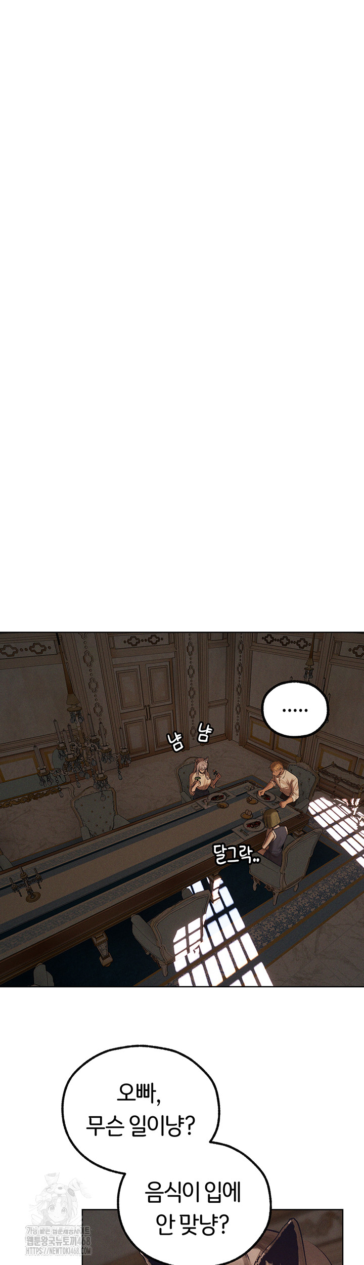 MILF Hunting In Another World Raw - Page 36