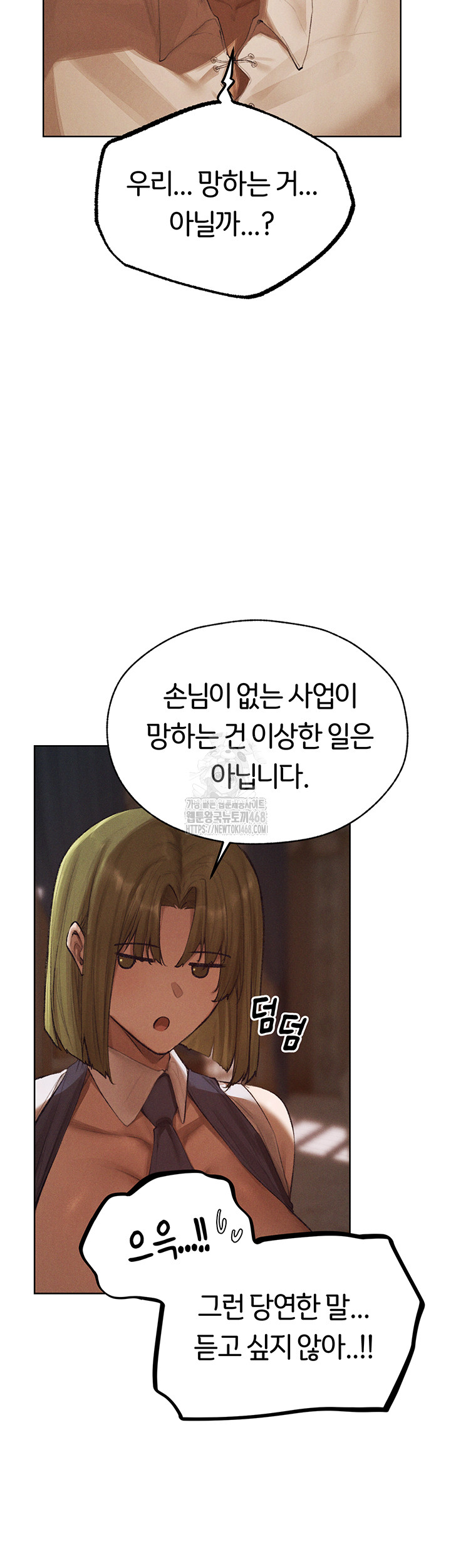 MILF Hunting In Another World Raw - Page 38