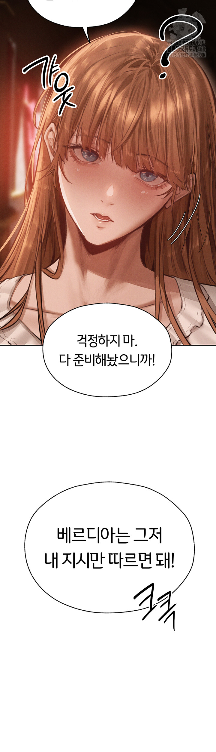 MILF Hunting In Another World Raw - Page 50