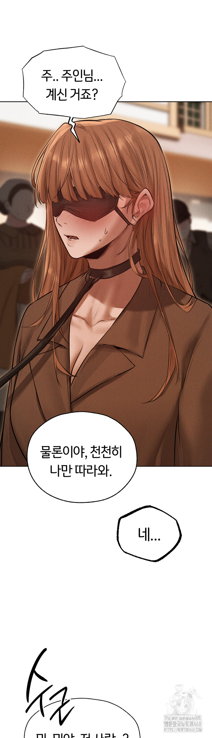 MILF Hunting In Another World Raw - Page 53