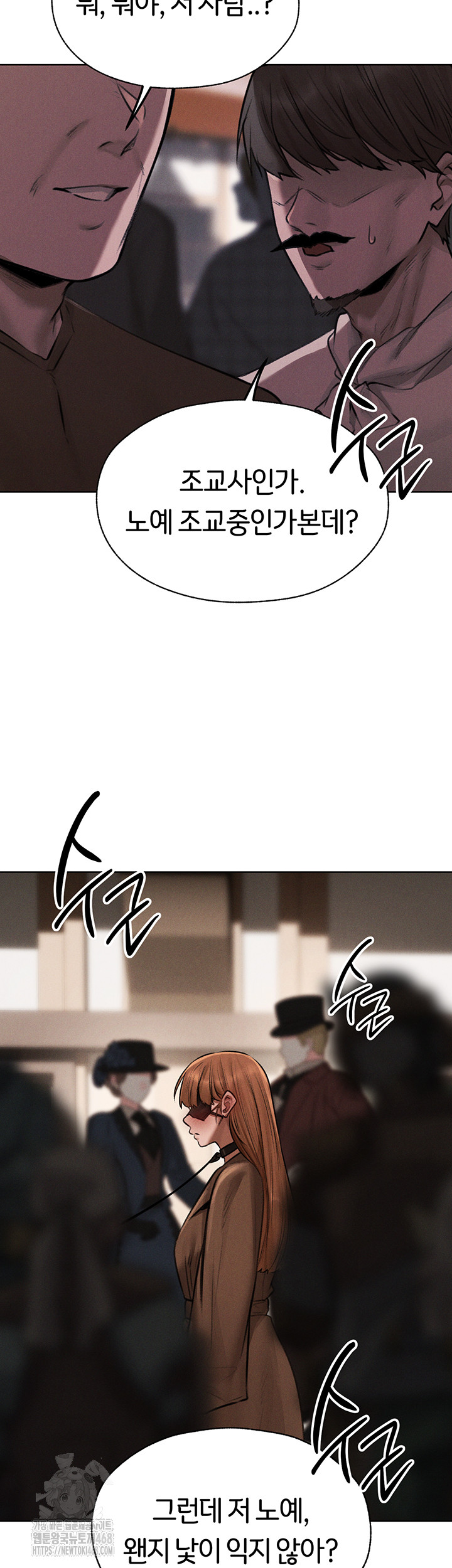 MILF Hunting In Another World Raw - Page 54