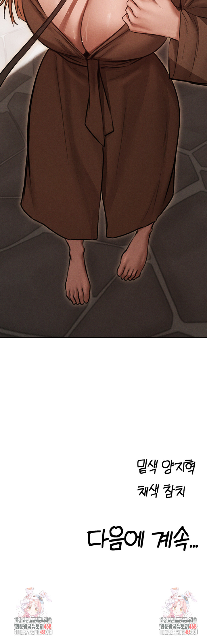MILF Hunting In Another World Raw - Page 56
