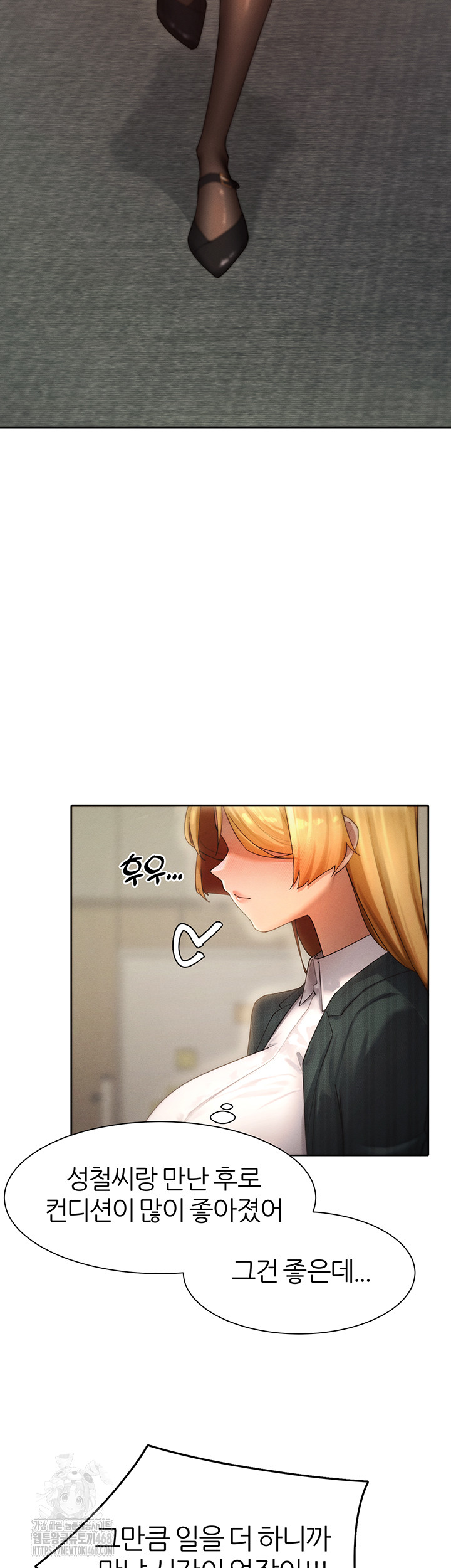 MILF Hunting In Another World Raw - Page 10