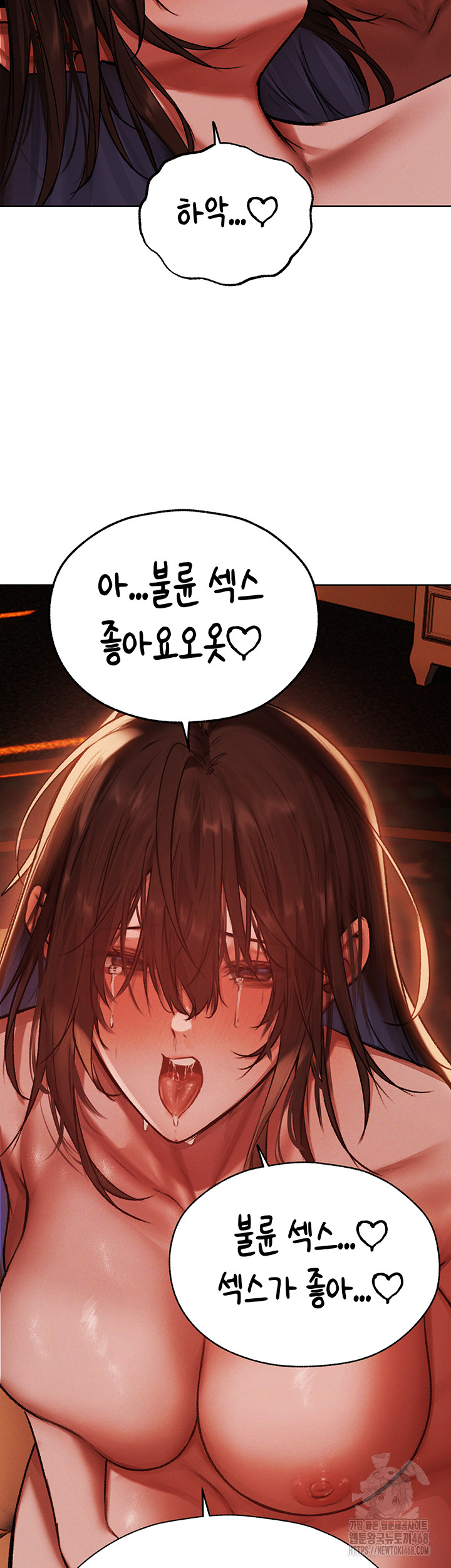 MILF Hunting In Another World Raw - Page 100