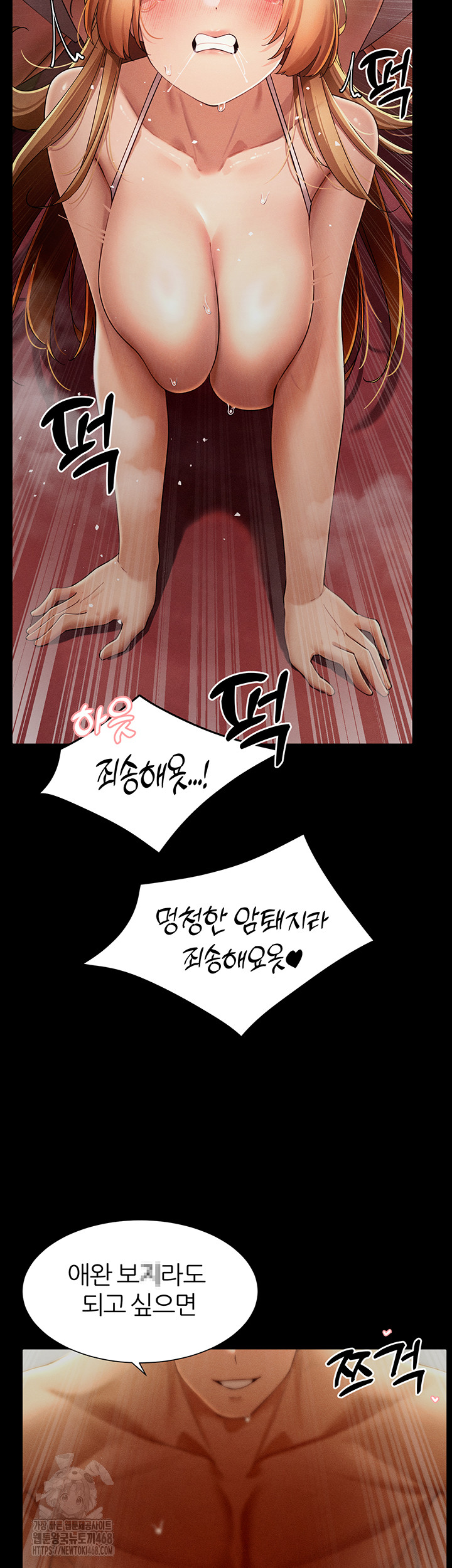 MILF Hunting In Another World Raw - Page 13