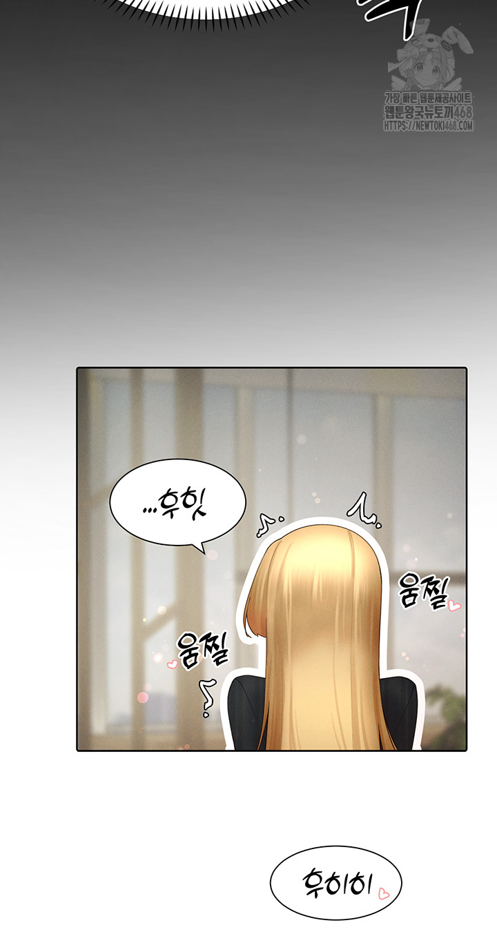 MILF Hunting In Another World Raw - Page 16