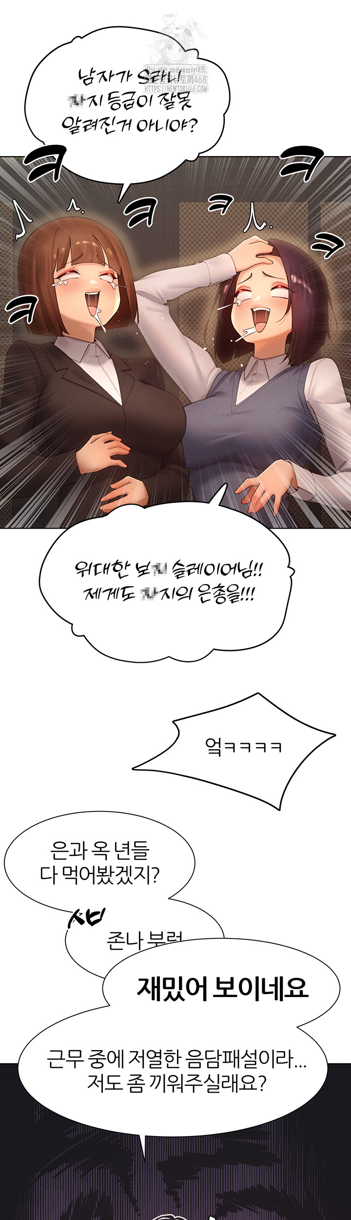 MILF Hunting In Another World Raw - Page 20