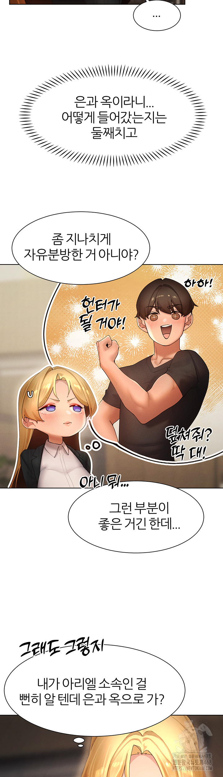 MILF Hunting In Another World Raw - Page 22
