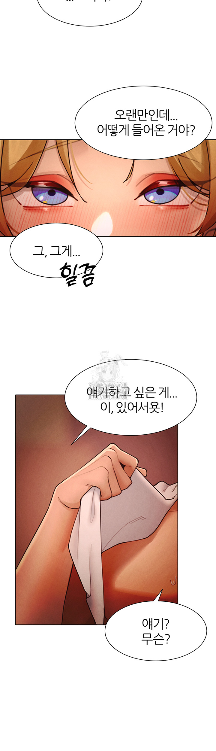 MILF Hunting In Another World Raw - Page 29