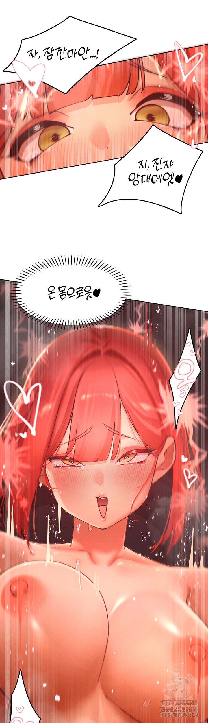 MILF Hunting In Another World Raw - Page 3