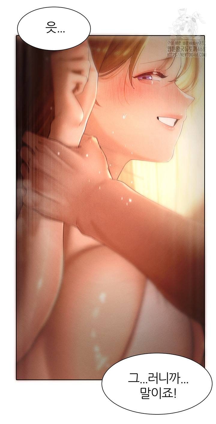MILF Hunting In Another World Raw - Page 30