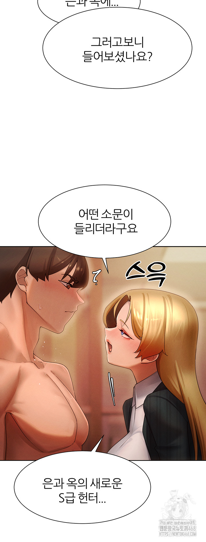 MILF Hunting In Another World Raw - Page 40