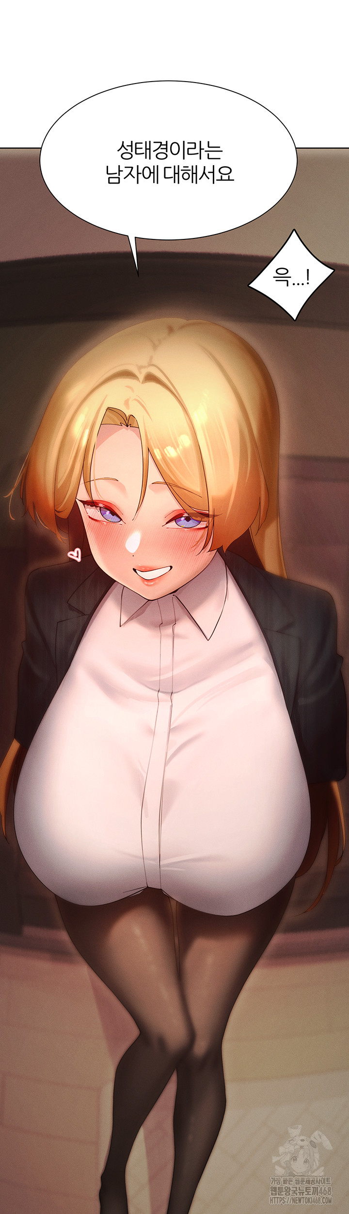 MILF Hunting In Another World Raw - Page 41
