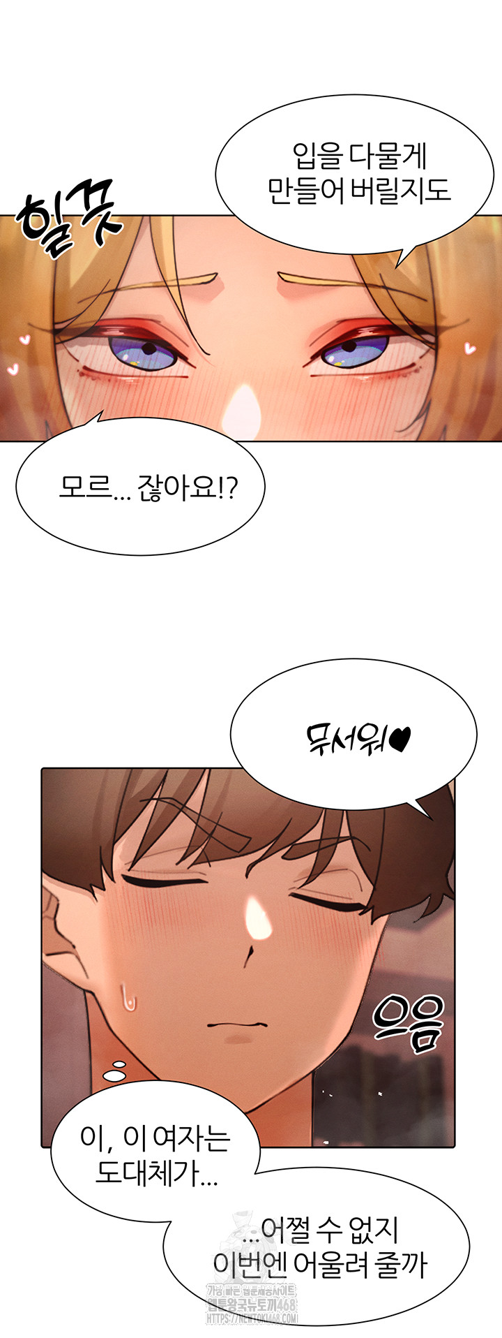 MILF Hunting In Another World Raw - Page 47