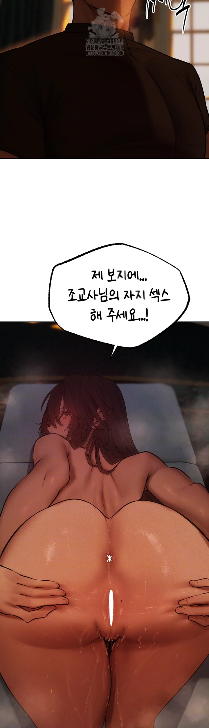 MILF Hunting In Another World Raw - Page 60