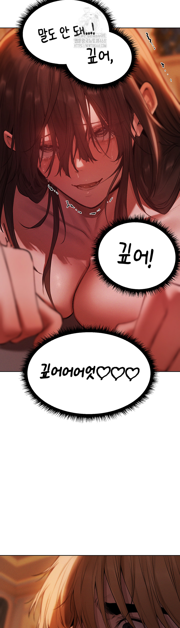 MILF Hunting In Another World Raw - Page 67