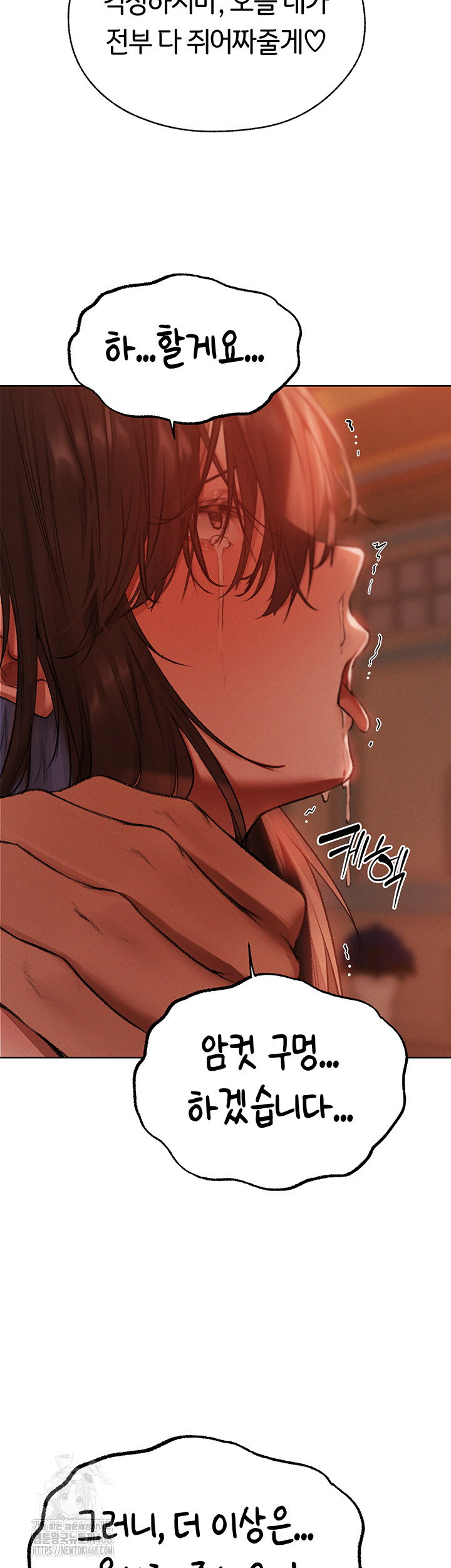 MILF Hunting In Another World Raw - Page 82