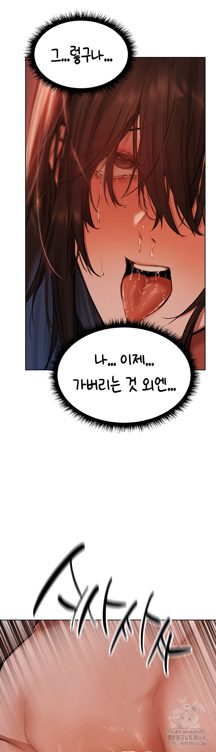 MILF Hunting In Another World Raw - Page 89