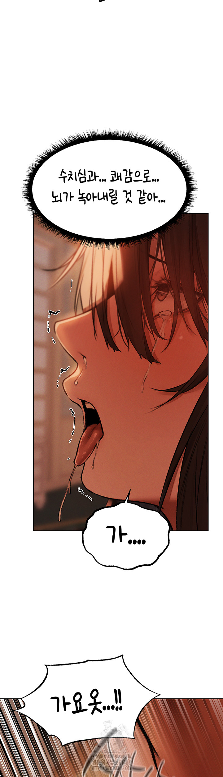 MILF Hunting In Another World Raw - Page 92