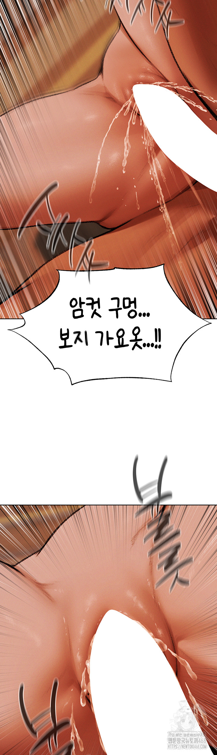 MILF Hunting In Another World Raw - Page 93