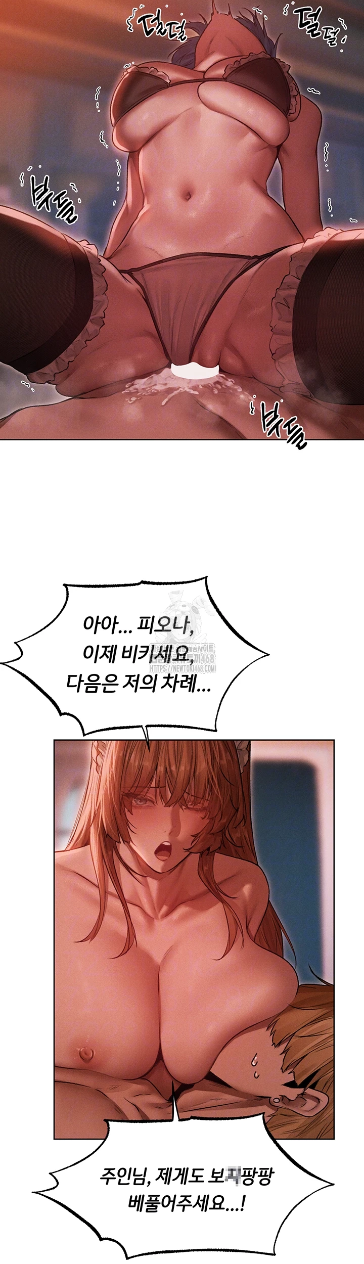 MILF Hunting In Another World Raw - Page 11