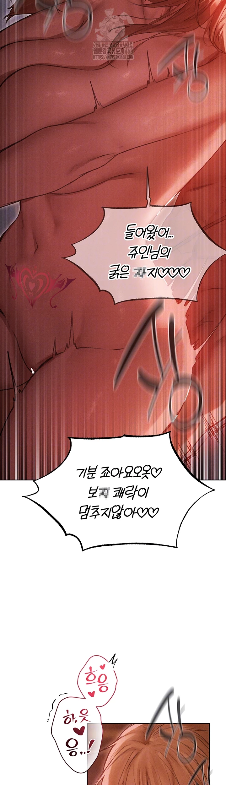 MILF Hunting In Another World Raw - Page 13