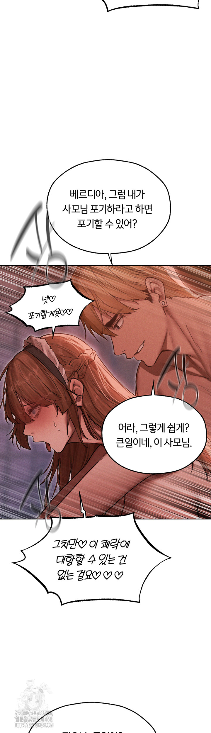 MILF Hunting In Another World Raw - Page 16
