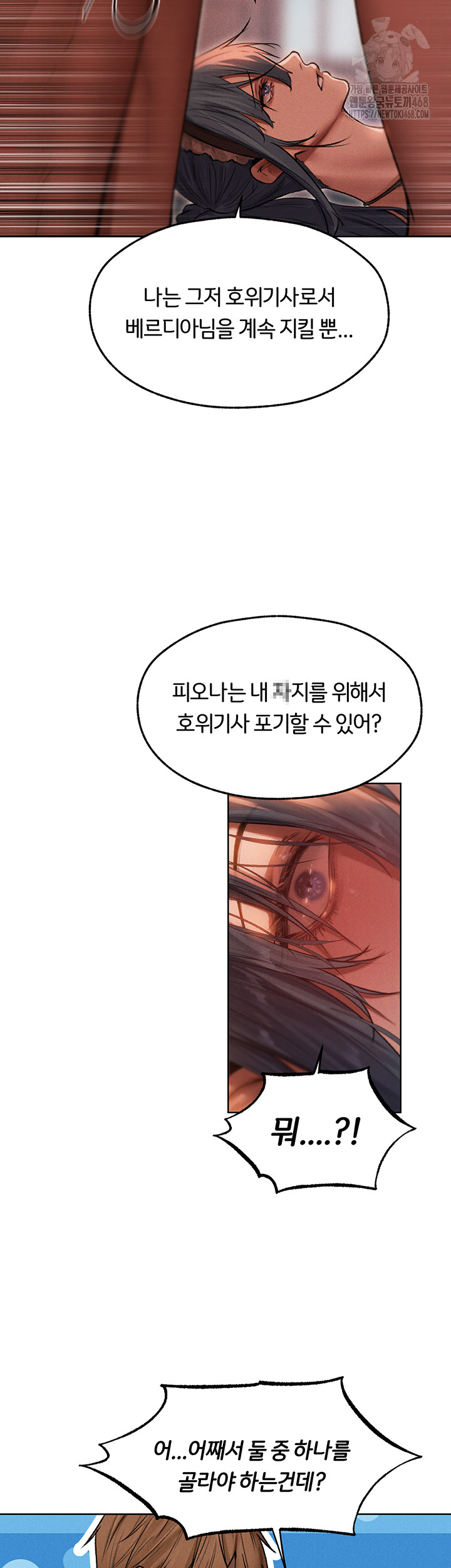MILF Hunting In Another World Raw - Page 18