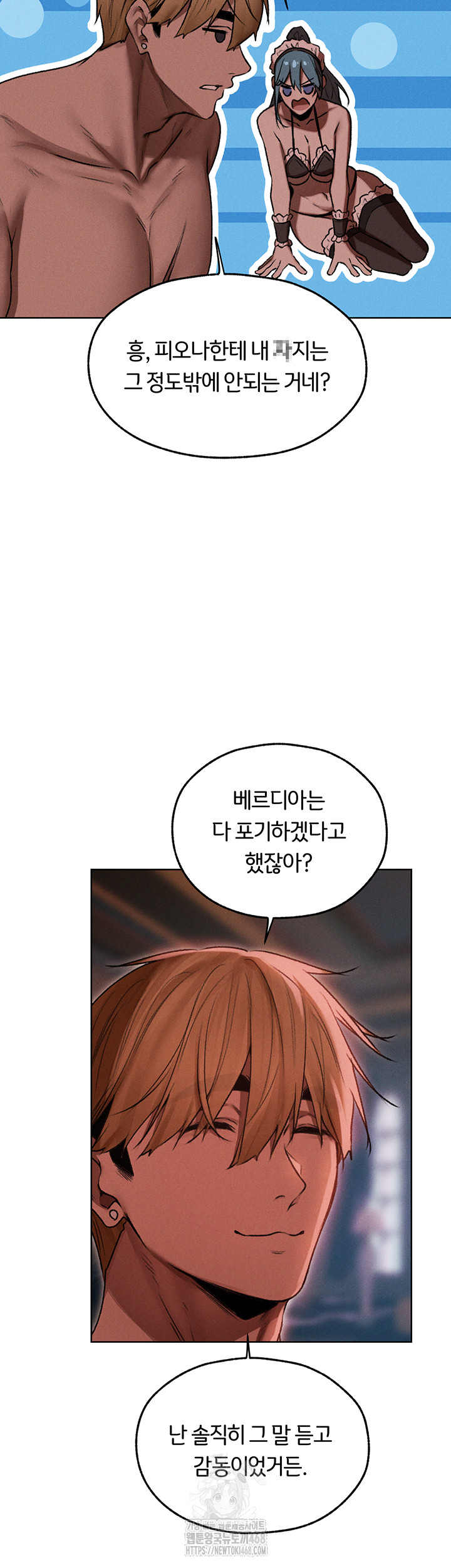 MILF Hunting In Another World Raw - Page 19