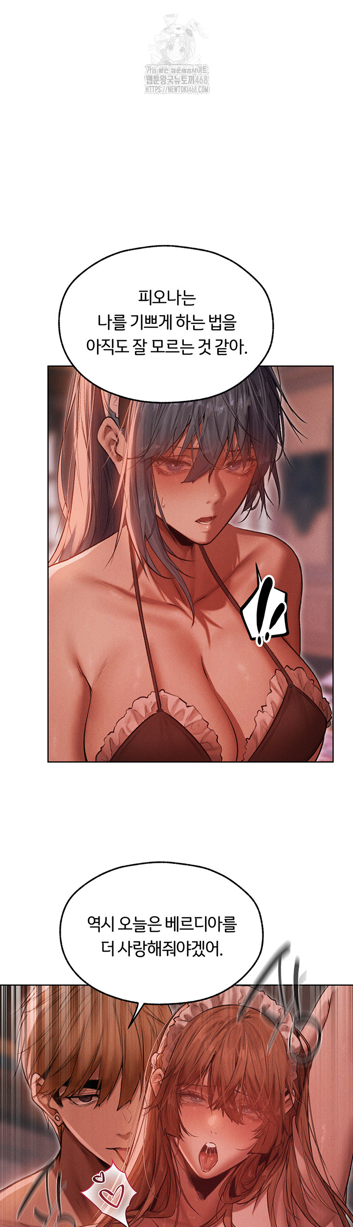 MILF Hunting In Another World Raw - Page 21
