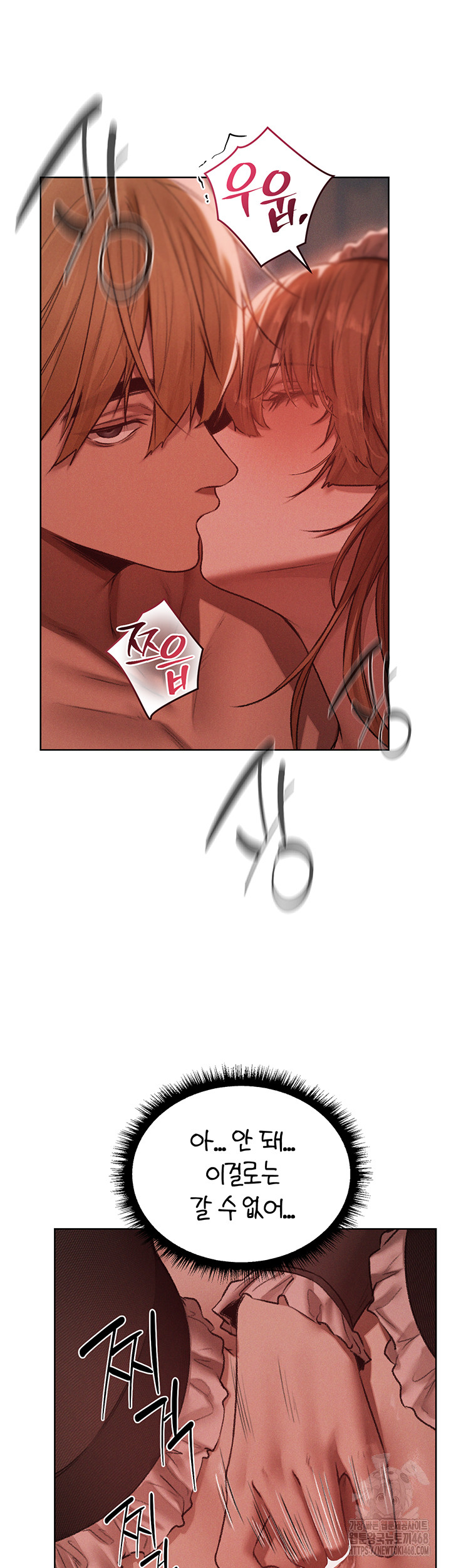 MILF Hunting In Another World Raw - Page 25