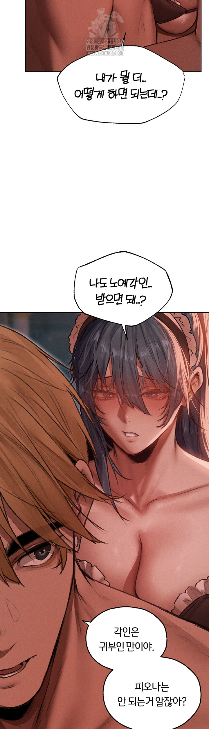MILF Hunting In Another World Raw - Page 28