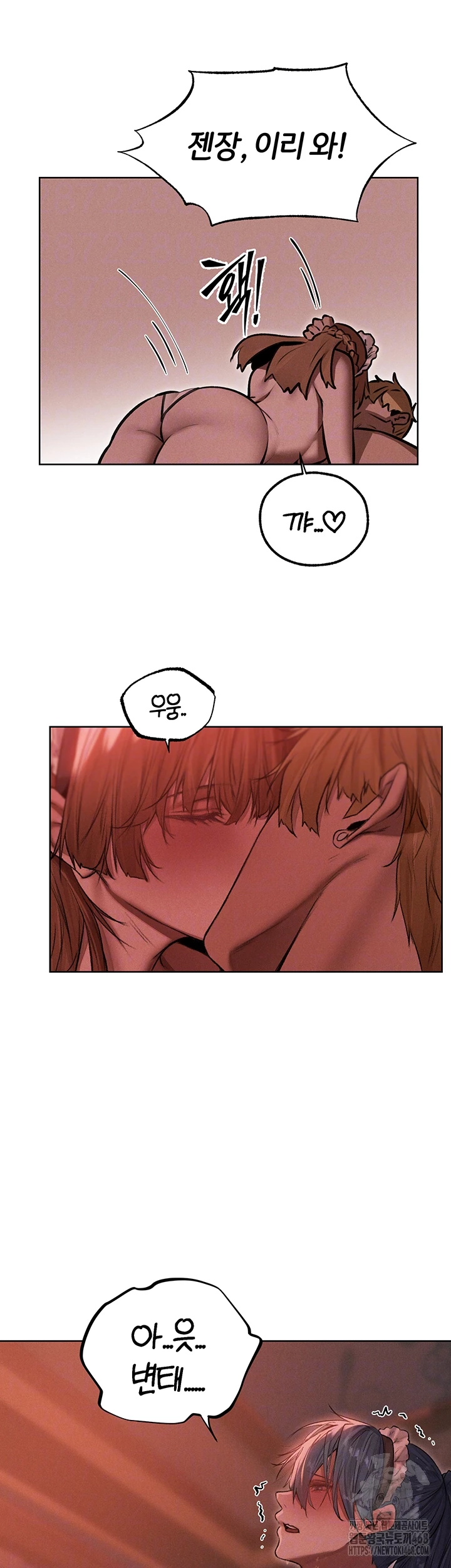 MILF Hunting In Another World Raw - Page 3