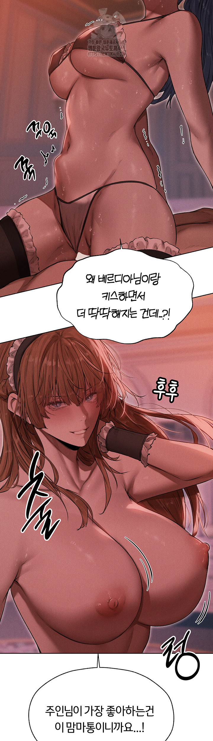MILF Hunting In Another World Raw - Page 4