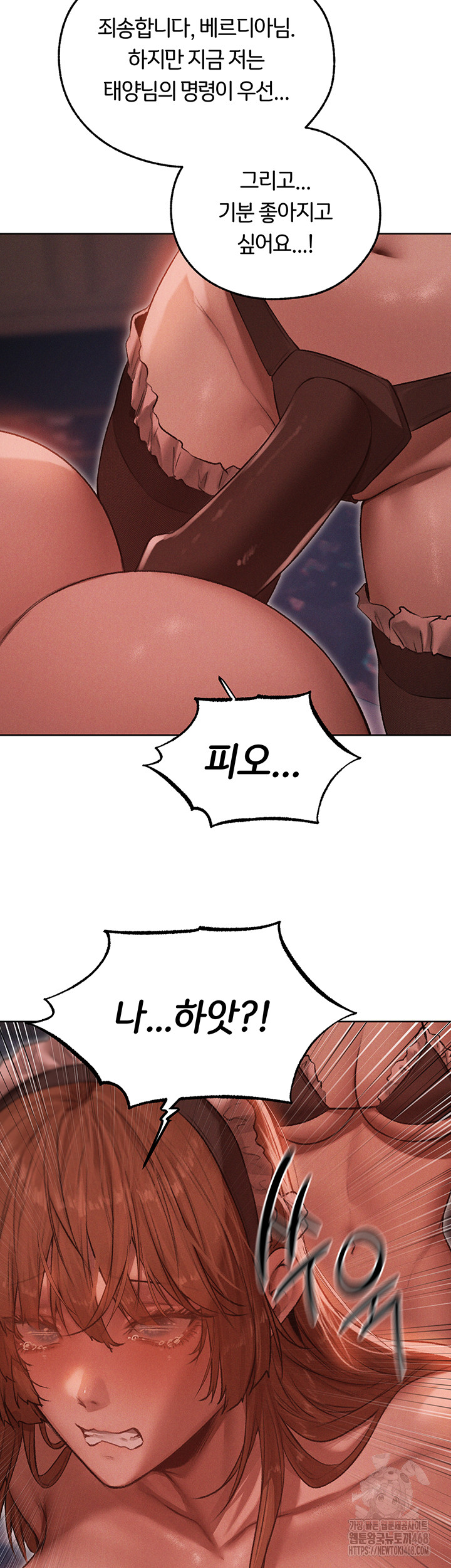 MILF Hunting In Another World Raw - Page 44